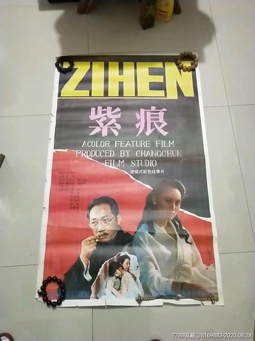 计算机应用能力考试合格证做假的